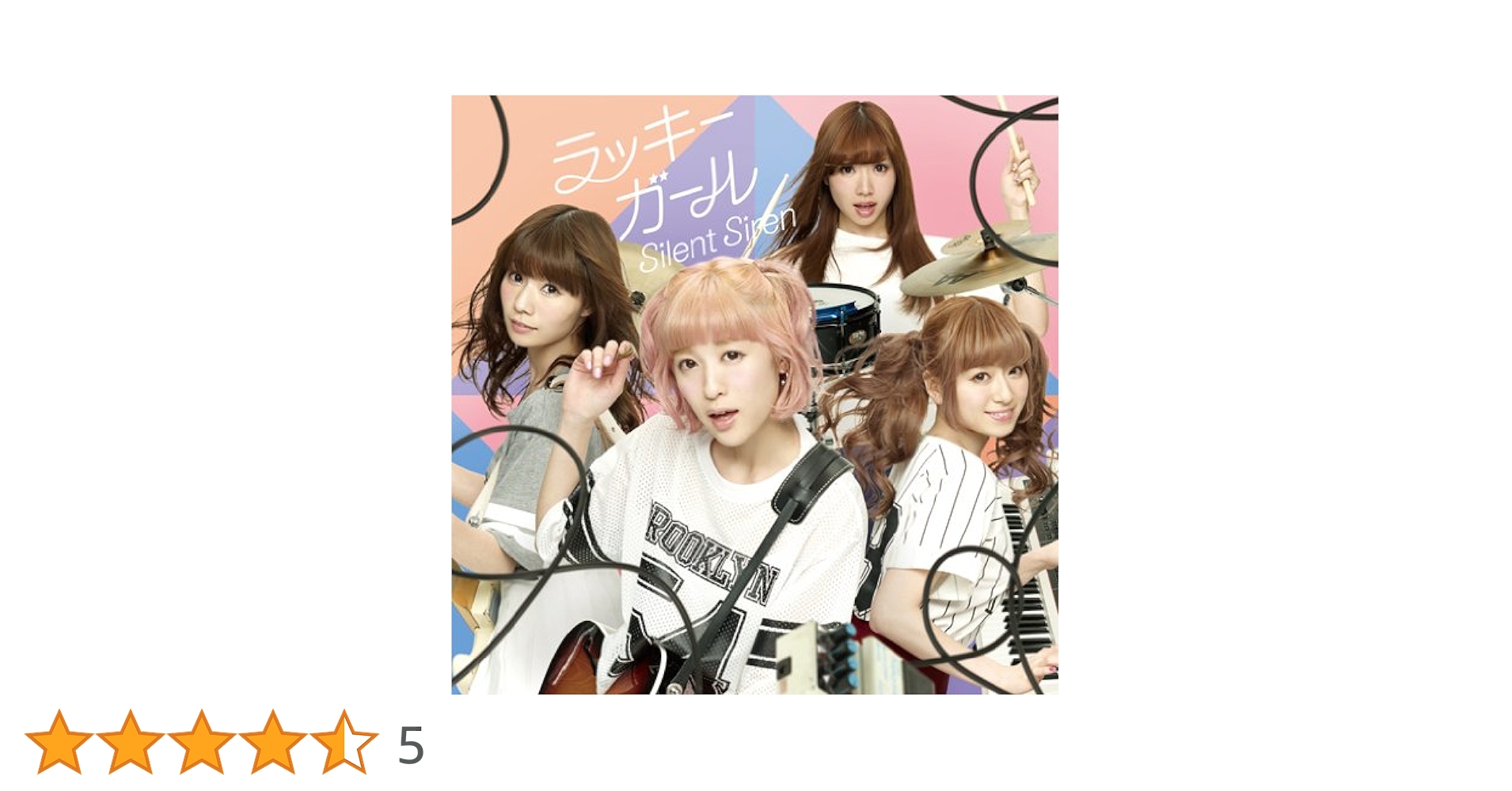 256760 　ラッキーガール Amazon.co.jp: ラッキーガール: Music